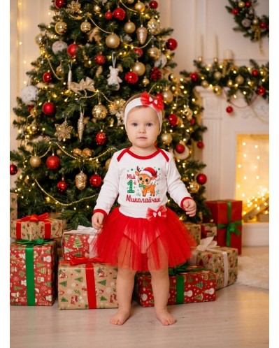 Костюм  з юбочкой "Мій 1 Миколайчик" 7-149